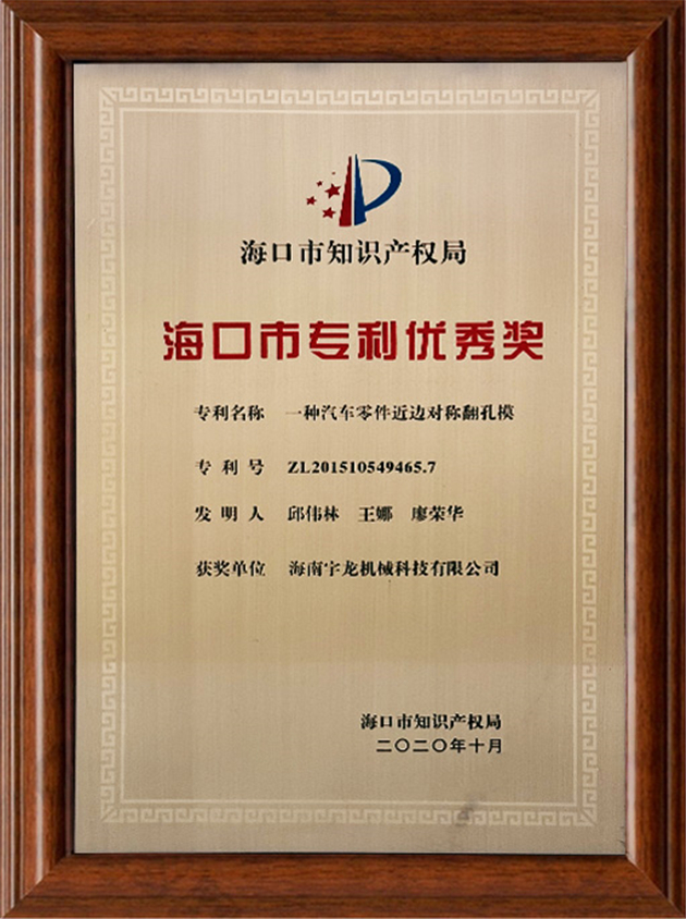 ?？谑袑＠麅?yōu)秀獎